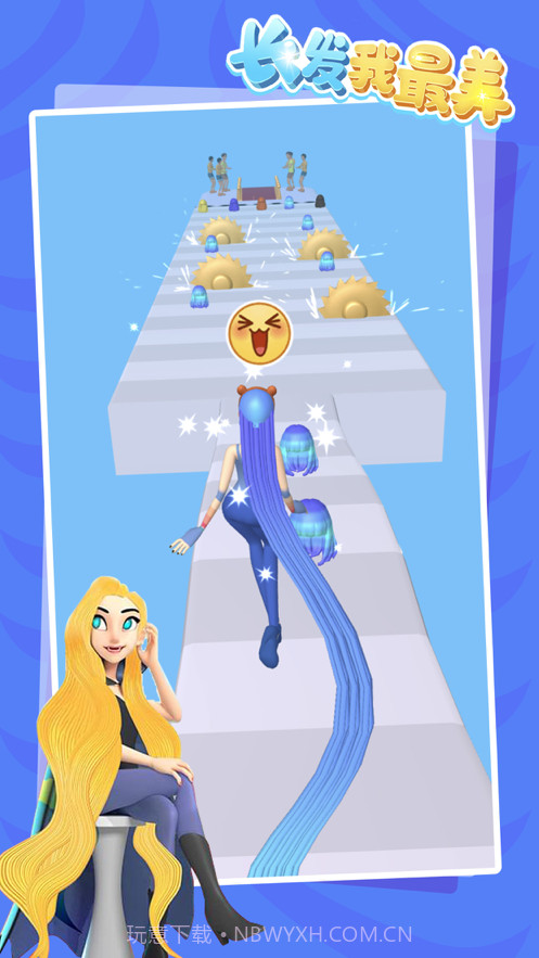 我的长发最美截图2