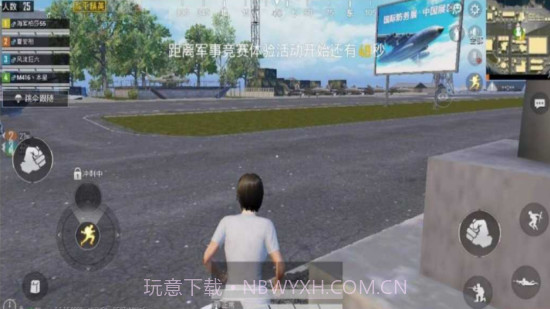 和平精英百草枯辅助app截图2