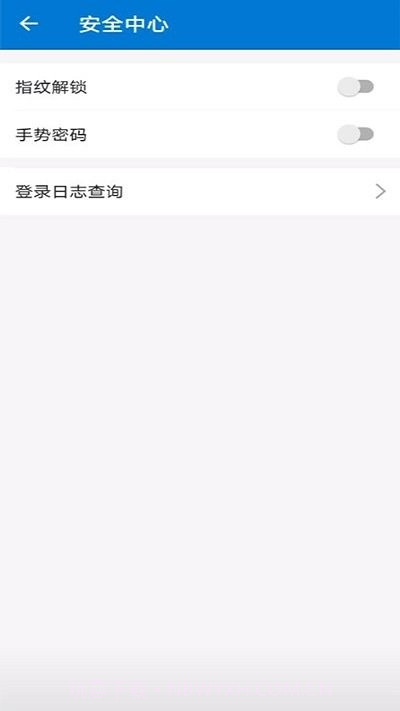 中科院邮箱截图4