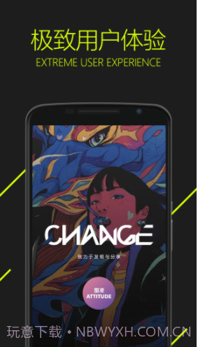 图凌(图凌)V2.9 最新版截图1