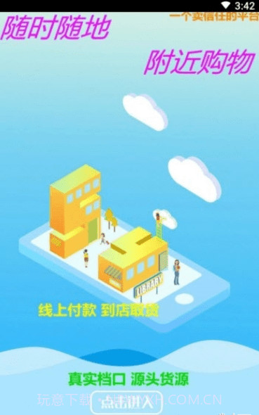 全信网截图1 全信网截图1