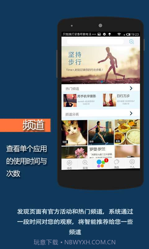 time+截图1 time+截图1