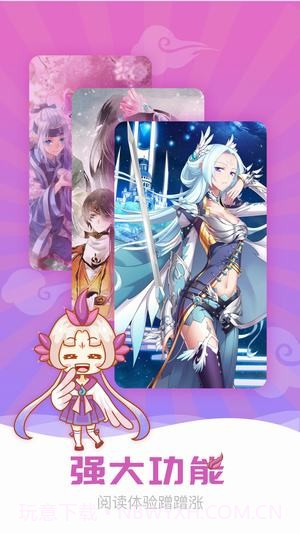 acg库番库3d全彩漫画截图1