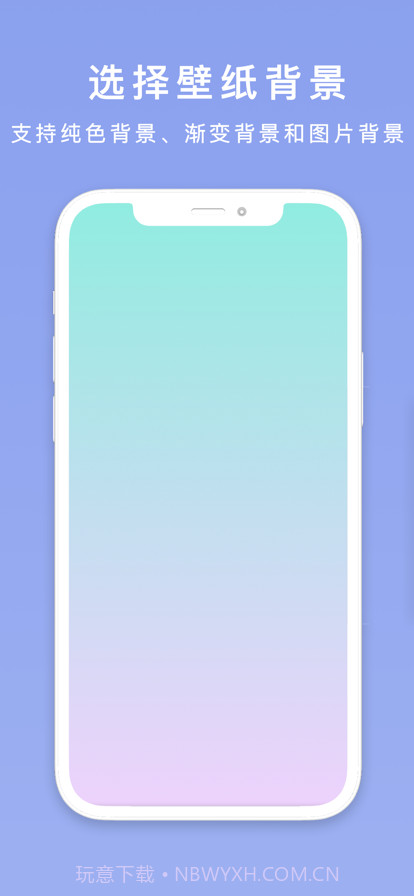 文字壁纸截图1 文字壁纸截图1