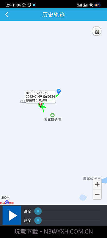 findme截图4 findme截图4