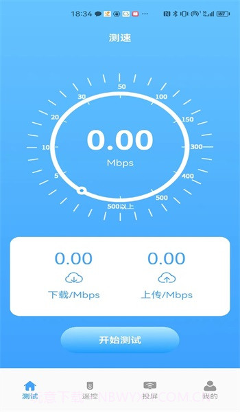 益盈wifi测速截图1 益盈wifi测速截图1