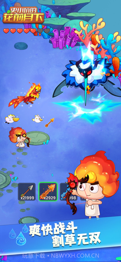 史小坑的花前月下截图2 史小坑的花前月下截图2