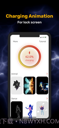 爱思截图3 爱思截图3