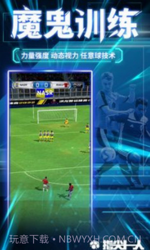 指尖十一人截图1 指尖十一人截图1