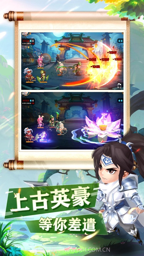 三国家园截图2 三国家园截图2