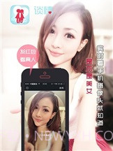 TanQo谈情截图6