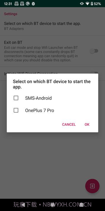 Wifi启动程序截图2