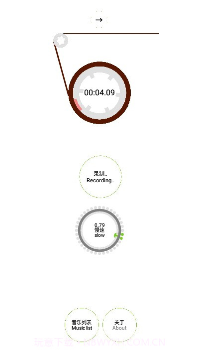 玩转录音(音频文件工具)安卓最新版截图2