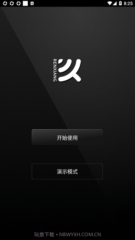 Smart Control截图2 Smart Control截图2