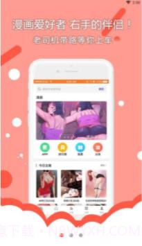 重考生韩漫截图2