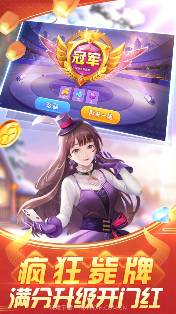 拖拉机爬坡赛车截图2