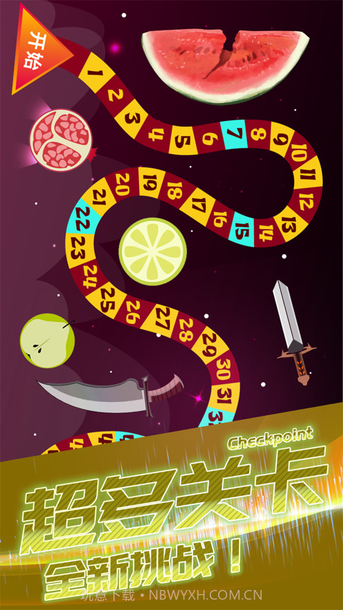 连环小飞刀截图5