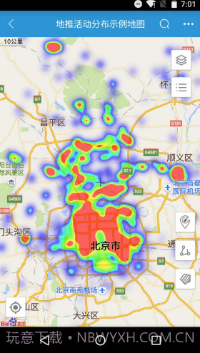 地图无忧v2.6.3截图1