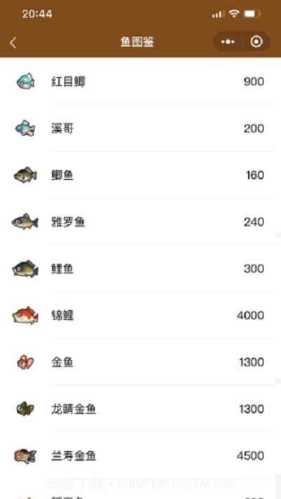 动物之森图鉴app截图2