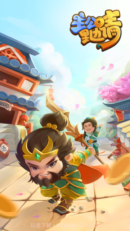 主公里边请截图1 主公里边请截图1