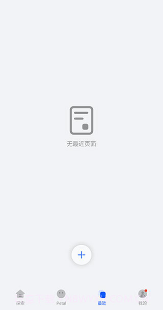 petal搜索截图2 petal搜索截图2