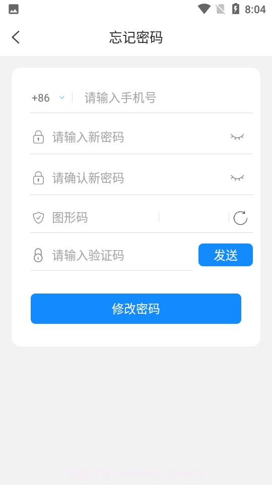 佳友惠截图1