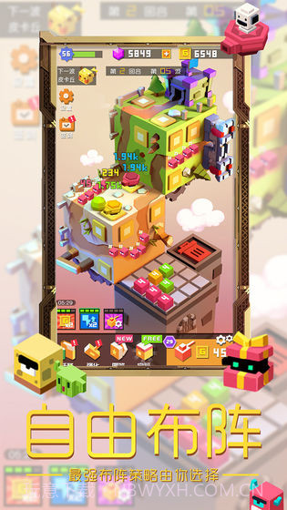 方块大作战APP截图5