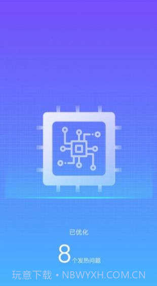 大熊清理专家截图1