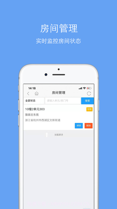 知客道截图2 知客道截图2