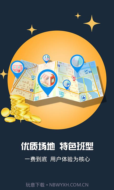 小木学车截图3 小木学车截图3