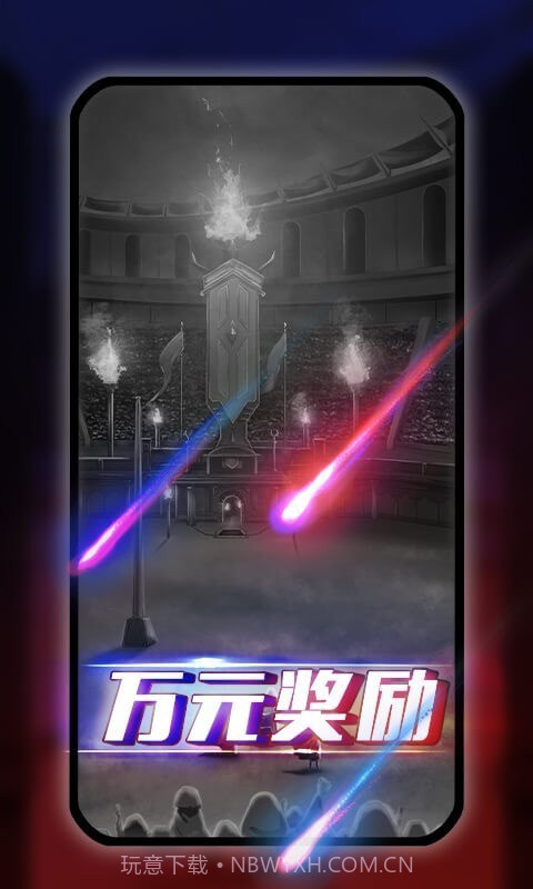 阿瓦隆AVALON截图1