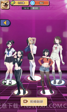 摆烂发育无广告版截图2