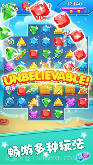 钻石消消龙截图1 钻石消消龙截图1