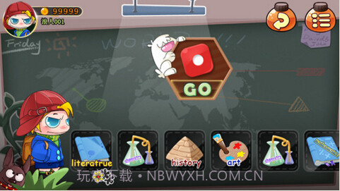 闪闪学院截图2 闪闪学院截图2