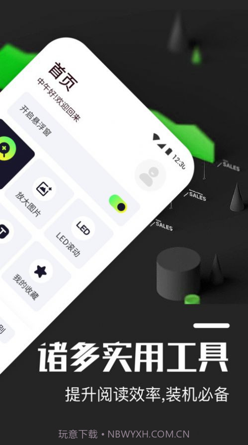 超级放大镜截图2 超级放大镜截图2