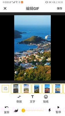 GIF Master截图2 GIF Master截图2