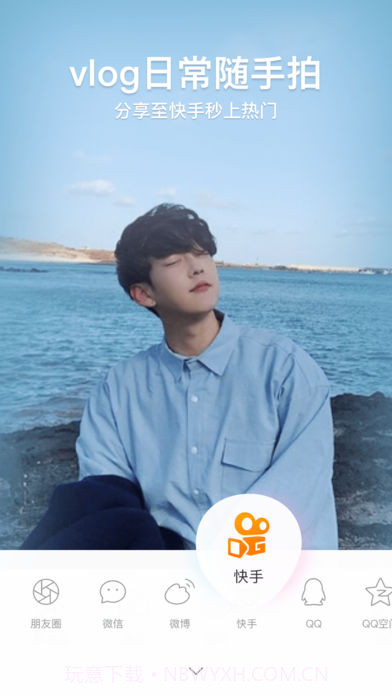 一甜相机2016旧版本截图5 一甜相机2016旧版本截图5