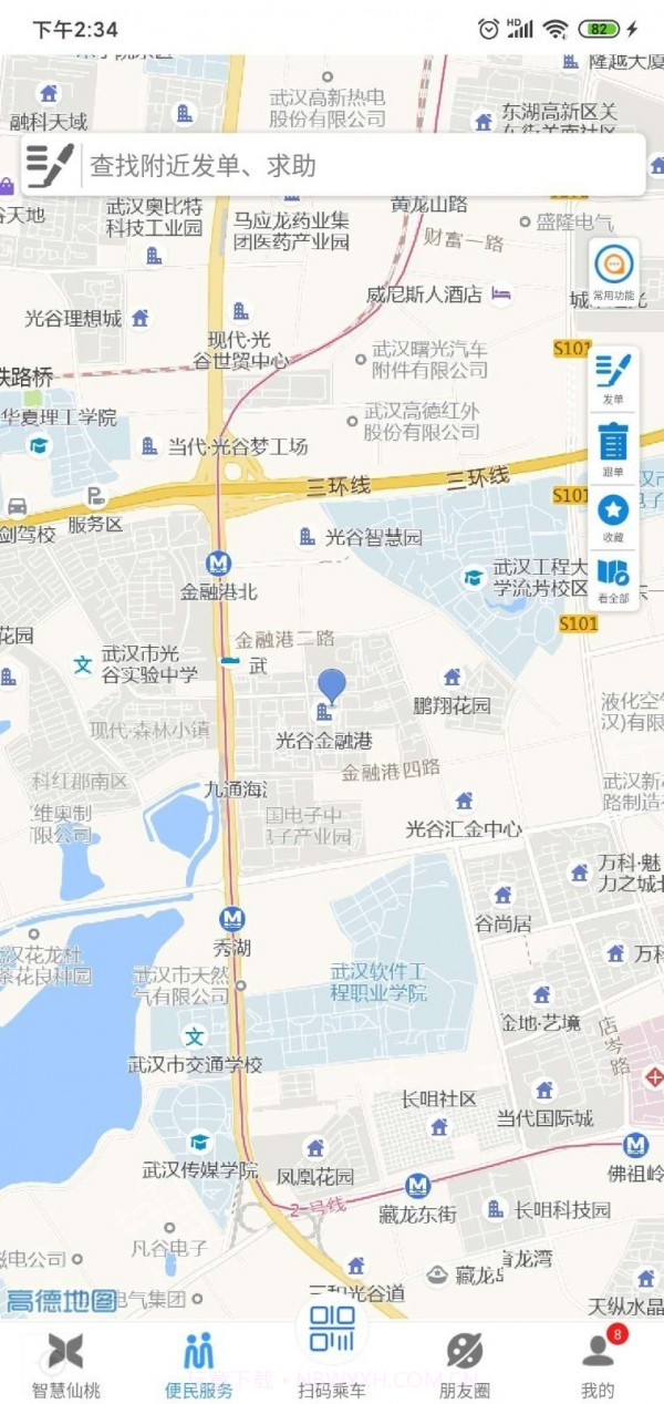 智慧仙桃截图2 智慧仙桃截图2