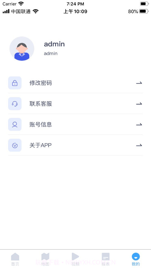 卓硕北斗截图3