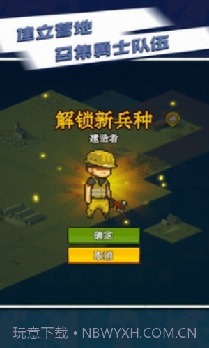 全民僵尸大战截图3