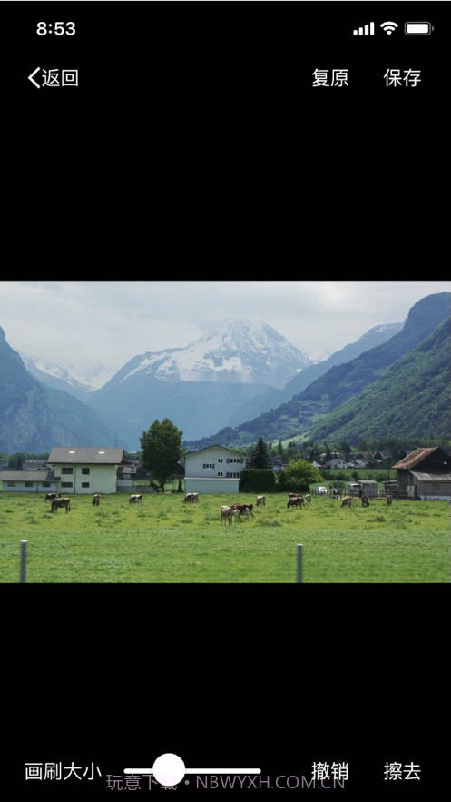 图擦截图6 图擦截图6