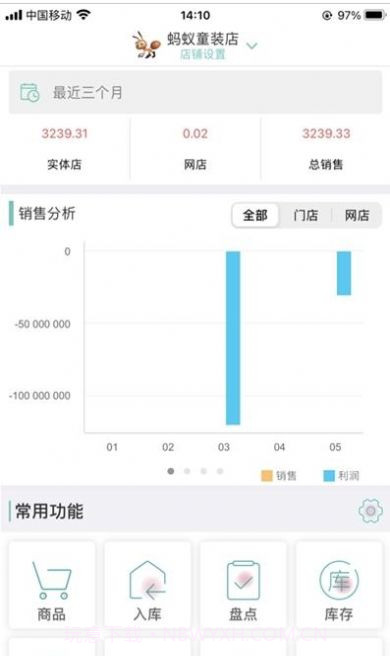 日进斗金服装批发截图2 日进斗金服装批发截图2