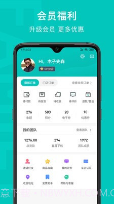 乙十睡眠截图3 乙十睡眠截图3