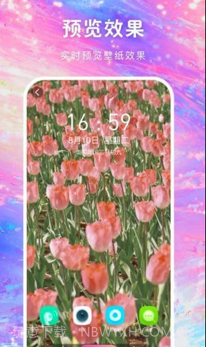 免费壁纸多多截图3 免费壁纸多多截图3