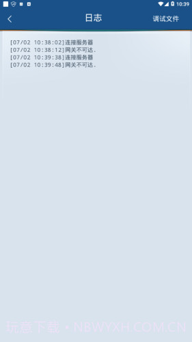 trustaccess截图4 trustaccess截图4