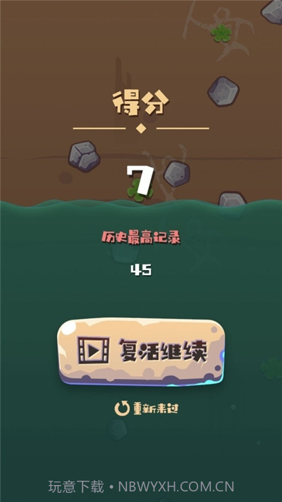 坚持不住啦截图1