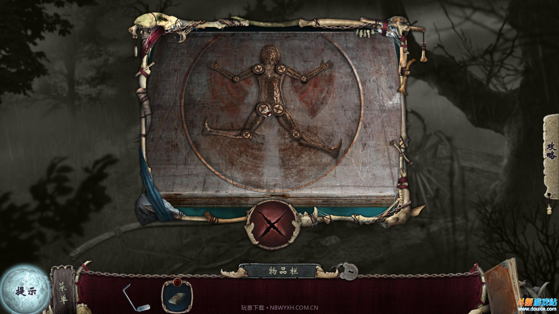 惊颤3月光森林中文版截图2 惊颤3月光森林中文版截图2