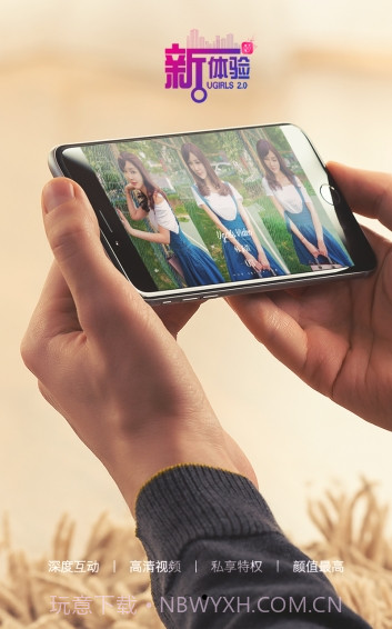 尤果圈app截图3 尤果圈app截图3