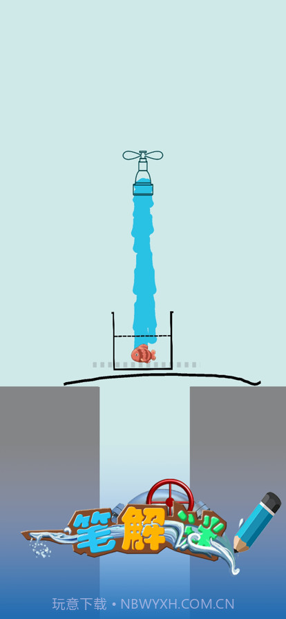 一笔解谜截图3 一笔解谜截图3