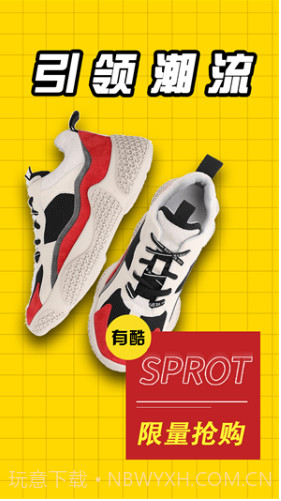 有酷(有酷动城APP)V1.2.8 安卓免费版截图2